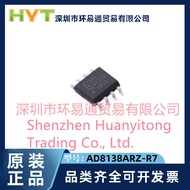 AD8138ARZ-R7 AD8138AR Terkapsul SOP8 Herotan Rendah Pembezaan ADC Cip Pemacu IC