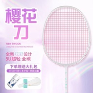 racket raket badminton racket badminton Sakura Knife Balanced Blade Badminton Racket 6U Ultra-Light 