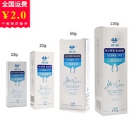 Yarun Water-Soluble 60g Body 120g 13g25.11.13