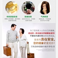 [97%Positive Rate]Bonded Direct Shipment Korean Hair Dye lombok Lanbao Natural Cuttlefish Ink Hair D