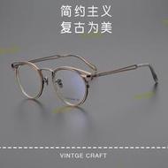 2023新款山本耀司19061超輕純鈦板材全框男女復古近視眼鏡框架