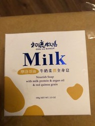 全新✨ 初鹿牧場 牛奶全身皂 100g （摩洛哥油）