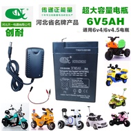 Chuangnai Children's Electric Car Motorcycle Stroller Battery Charger 6v12v Beetle 3-FM-4.5