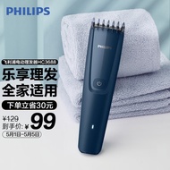 飞利浦（PHILIPS）智能电动理发器成人儿童电推子HC3688