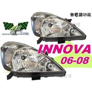 現貨 改裝＊ TOYOTA INNOVA 06 07 08 09 無電調馬達 大燈 一顆1500