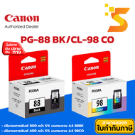 ตลับหมึกอิงค์เจ็ท Canon PG-88 BK / CL-98 CO สำหรับ Canon Pixma E500/E510/E600/E610