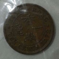 香港 1972 年一毫錢幣