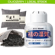 DUOZAN Dehumidifier Moisture Absorber Cupboard Dehumidifier Wardrobe Charcoal Dehumidifier Box