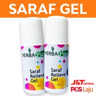 Herba Prisma saraf relieve gel hilang sakit tumit