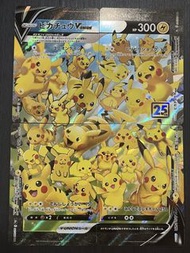 日版 比卡超 V-UNION  寵物小精靈