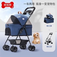 輕便可折疊寵物車{包送貨}