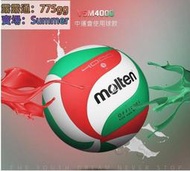 MIKASA FIVB 軟式PU 排球 v5m5000 v5m4000 V300W 5號球 正版【R83】