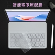 Suitable for Huawei Tablet MatePad11.5s Keyboard Film DMG-W00 Film TGR-KB11 Smart Magnetic Keyboard 