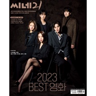 🇰🇷CINE21 #1436 <Sweet Home Season 2> Song Kang, Lee Jin-uk, Lee Si-young, Go Minsi, JINYOUNG, Korean