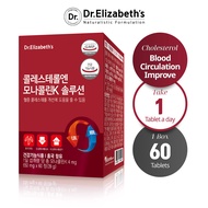 Dr. Elizabeth's Cholesterol, Heart Health, Blood Circulation Improvement Monacolin K Solution [Renewal]