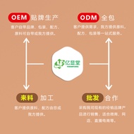 Yixitang Concentrated Probiotics Plum Powder Plum Powder 0 Calories Independent Package Food Grade E