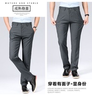 NGHG MALL-Thin Linen Men's Pants High Waist Loose Straight  Casual Pants