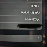 Ipad air 3 256g lte