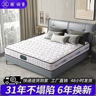 ‍🚢Xisure Hotel Homestay Mattress Latex Household Natural Jute Independent Spring Mattress Simmons Factory Wholesale