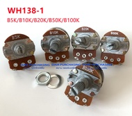 วอลลุ่ม เครื่องทำน้ำอุ่น WH138-1 B5K B10K B20K B50K B100K B250K B500K