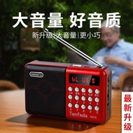 [] Large Volume 丨 Old Man Radio Radio Portable FM FM Walkman Card Player Bluetooth Audio my