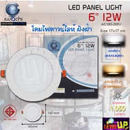 (ชุด 25 ชิ้น) IWACHI โคมไฟดาวน์ไลท์ LED ดาวน์ไลท์ฝังฝ้า  Downlight (แบบกลม) 6 นิ้ว 12 วัตต์  มี 2 สี