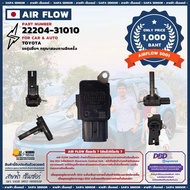 Air Flow TOYOTA DENSO 5001 (22204-31010)