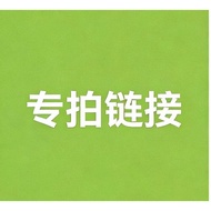 Live Streaming Room Deduct Single Shooting Link