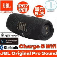 JBL - Charge 5 Wifi 便攜式藍牙喇叭