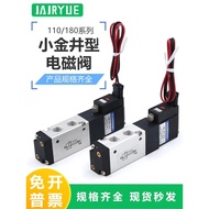 Genuine KOGANEI KOGANEI Solenoid Valve 180-110-4E1-4E2-83-PLL/PSL-DC24V/220V