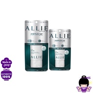 ALLIE Extra UV Gel 90g /40gSPF50 + ・ PA ++++嘉娜宝防晒霜 绿色90g/40g
