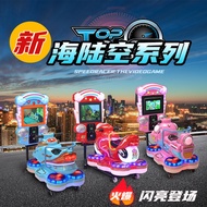 Large arcade coin-operated racing game machine, arcade equipment, children's playground indoor squar