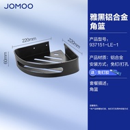 HY-JD JOMOO（JOMOO） Bathroom Pendant Bathroom Hardware Pendant Triangle Basket Storage Rack Corner Basket Alumimum Bathro