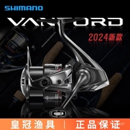 SHIMANO VANFORD VANFORD Spinning Wheel Long-Casting Sea Fishing Reel Fresh Seawater Universal