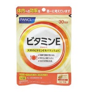 FANCL - 天然維生素E 30粒/30日 維他命E