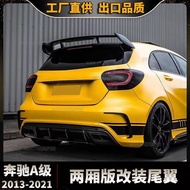 Sesuai untuk Mercedes-Benz A-Class A180 A200 Hatchback W176 W177 Spoiler Bumbung Spoiler A45 Spoiler