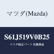Mazda Spoiler (R) Rear Under/S61J519V0B25 (S61J-51-9V0B2) Genuine Mazda Part