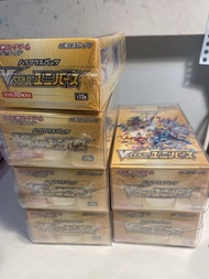 （只剩兩盒有拉條 Pokemon 天地萬物VSTAR Universe 日版原盒