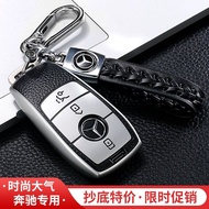 Mercedes-Benz Key Cover C-Class E-Class GLC300L/C260L/e300l/E260 GLS450 E260L Key Case hjytrew