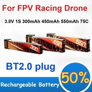 3.8V 1S 300mAh 450mAh 550mAh 75C Lithium Polymer Battery for FPV Racing Drone BT2.0 Connector Rechar