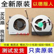 Suitable for God Boat God of War K640E-A29 I7 k640e-I5 d1 CW65s06 Notebook CPU Fan