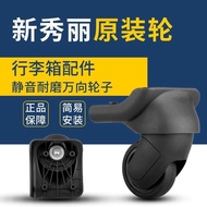 Samsonite V97/V79 Luggage Wheel Replacement Trolley Case Universal Wheel Accessories Wheel Hongsheng A70 Repair