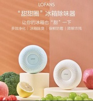 小米有品 Lofans 冰箱除味器