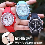 Substitute Swatch Omega co-branded watch strap Moon landing Pluto Saturn Speedmaster silicone watch strap