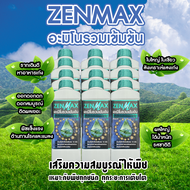 ZENMAX ปุ๋ยอะมิโนรวมเข้มข้น เร่งโต เร่งดอก ฟื้นต้น เร่งราก เพิ่มผลผลิต พืชทุกชนิด ทุกระยะ 12 ลิตร
