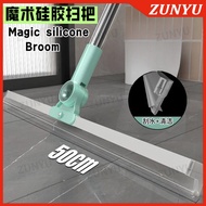 silicone bathroom Magic broom floor wiper [646] Mlc3 [646]