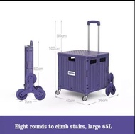 65L輕巧折疊手拉車 （紫色）買餸車 購物車 4輪萬方輪/ Foldable Shopping Cart Trolley  supermarket cart, 4 wheels all round拉桿