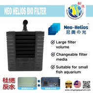 NEO HELIOS AQUARIUM BIO FILTER (S/M/L)