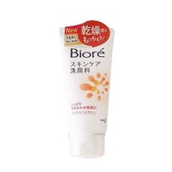 Biore護膚潔面乳 滋潤保濕 130g