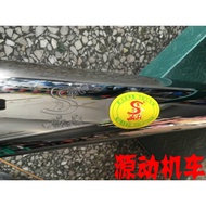 Yamaha Motorcycle Accessories JYM110 Fufa F8 Muffler Exhaust Pipe Chimney Construction JS110-B Unive